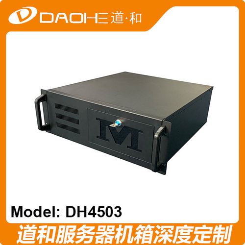 【道和】厂家4u7盘位非热插拔监控安防视频nas存储服务器工控机箱